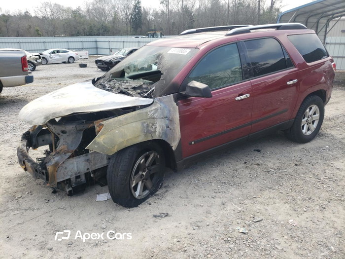 2008 Saturn Outlook - Image 1 of 5