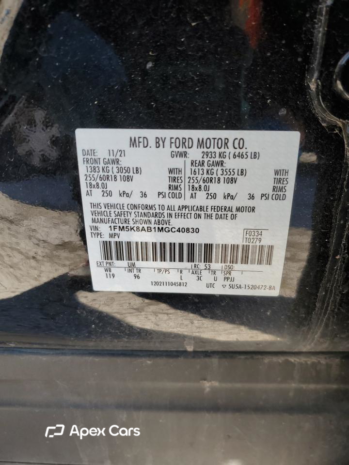 Ford Explorer 2021