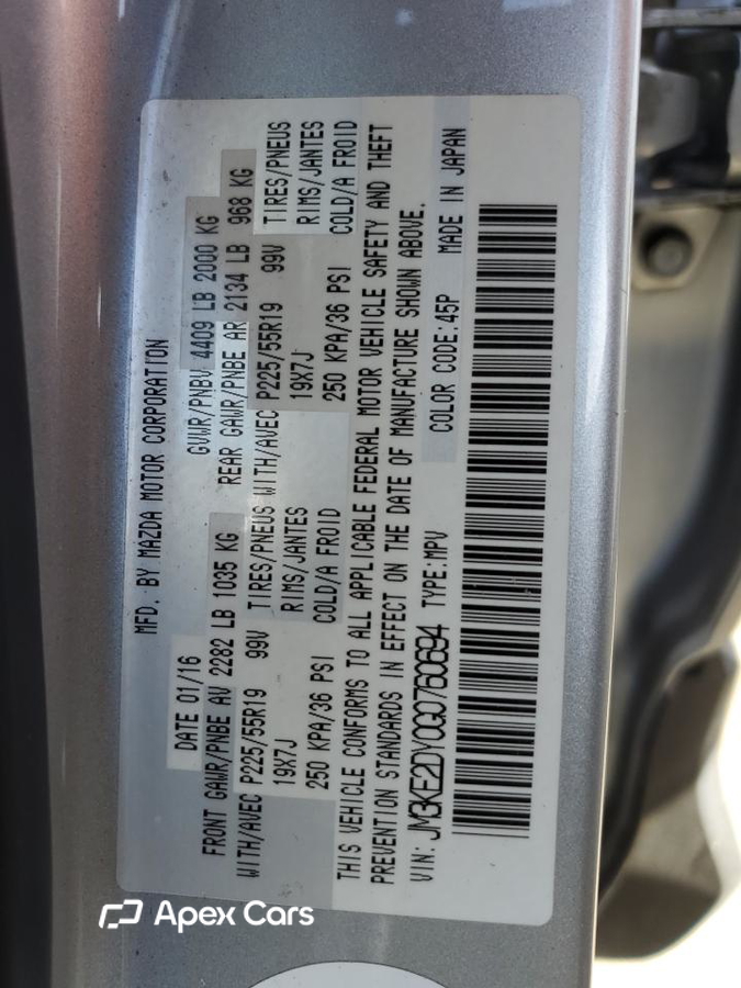 Mazda CX-5 2016