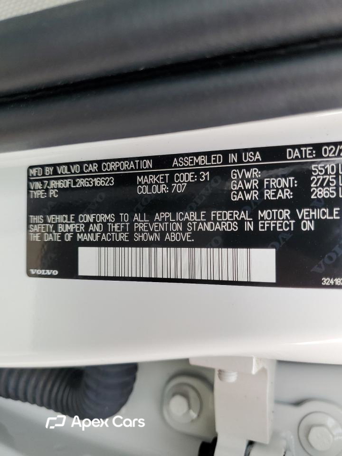 Volvo S60 2024