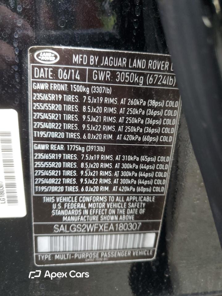 Land Rover Range Rover 2014