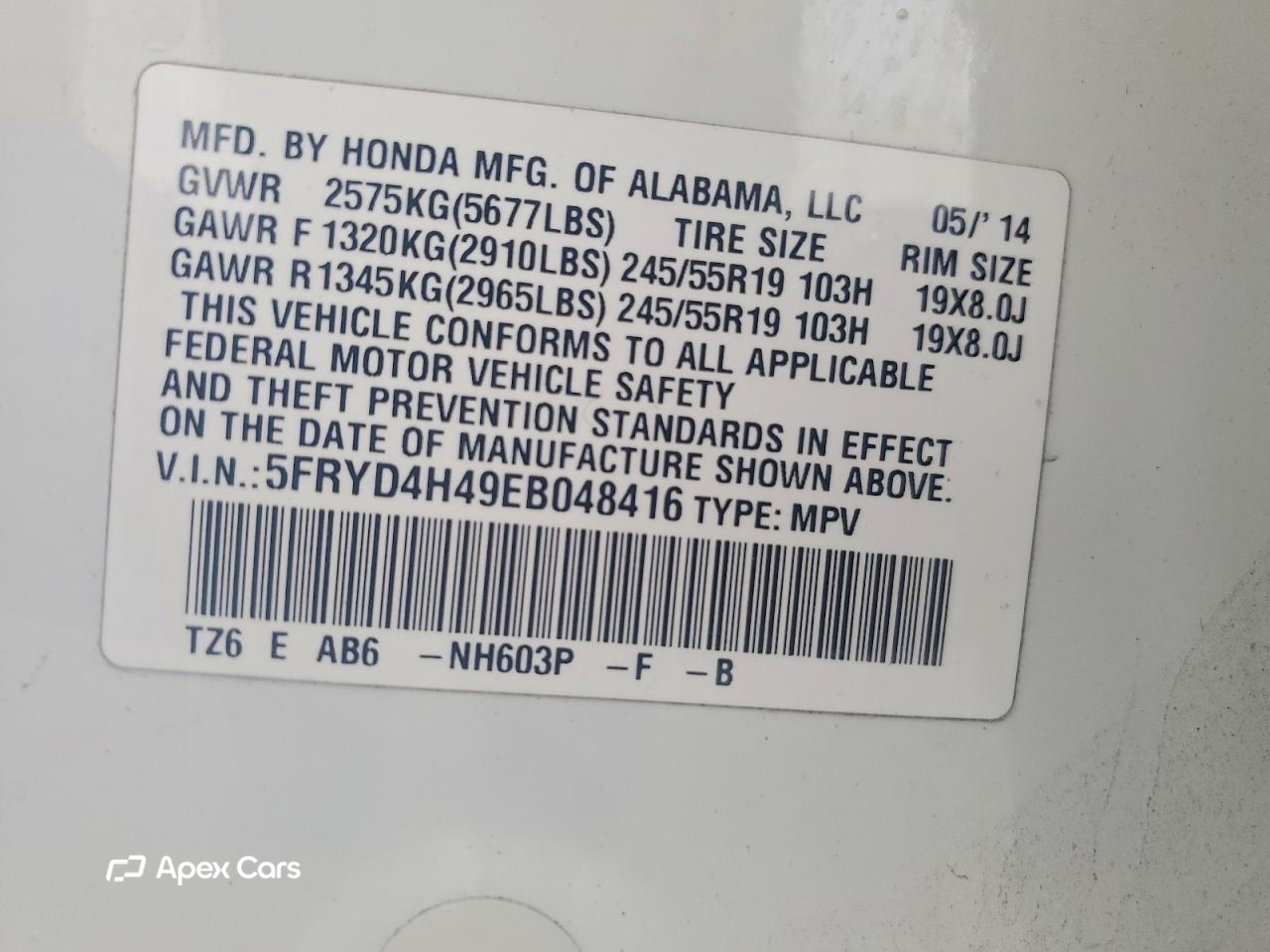 Acura MDX 2014