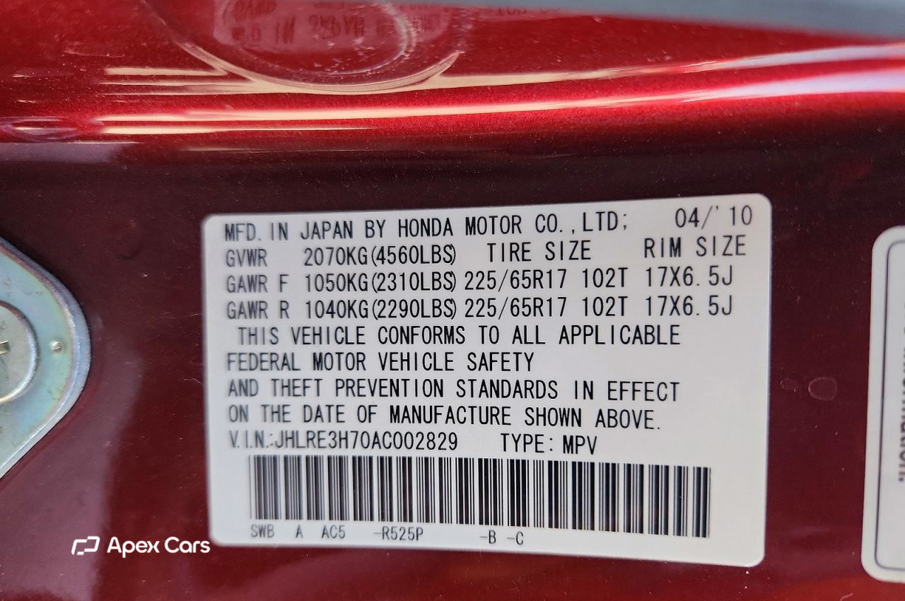 Honda CR-V 2010