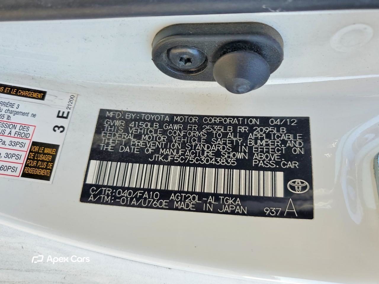 Scion tC 2012