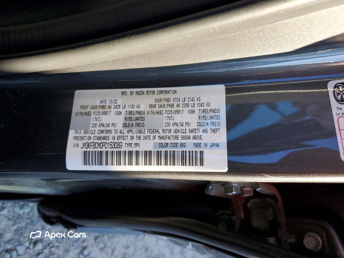 Mazda CX-5 2023