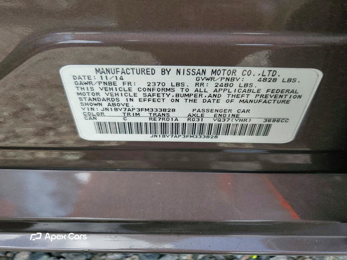 Infiniti Q50 2015