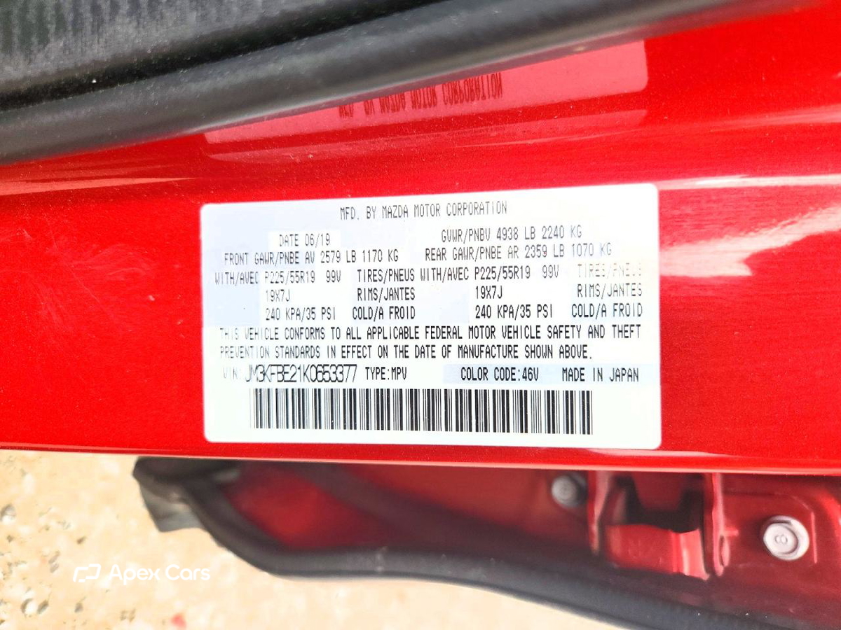 Mazda CX-5 2019