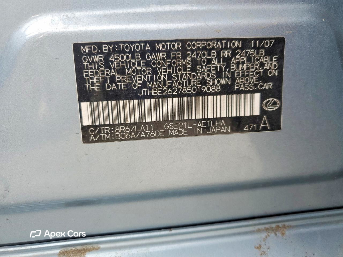 Lexus IS 2008