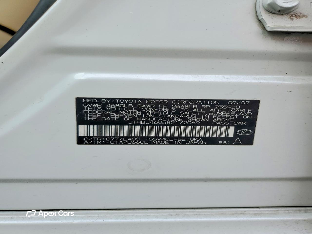 Lexus ES 2008
