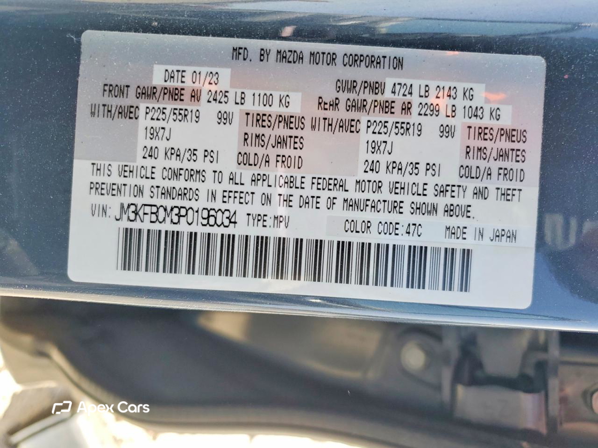 Mazda CX-5 2023