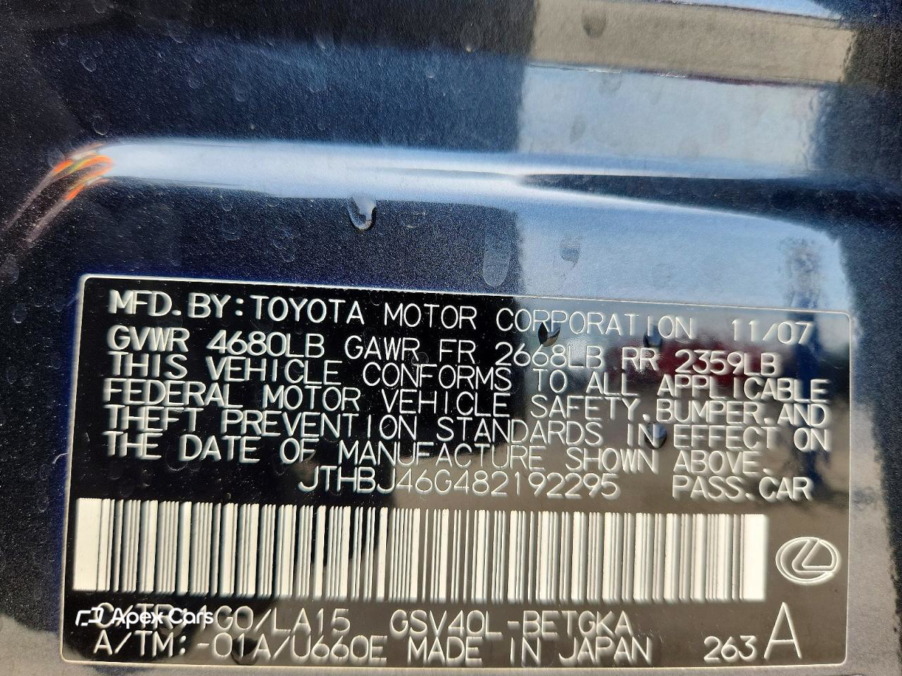 Lexus ES 2008