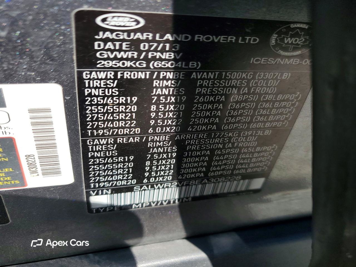Land Rover Range Rover 2014