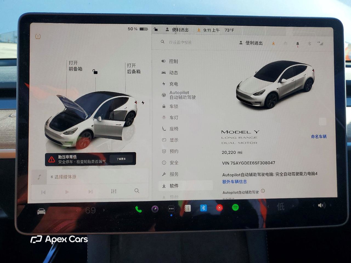Tesla Model Y 2025