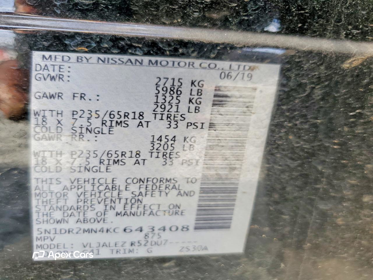 Nissan Pathfinder 2019