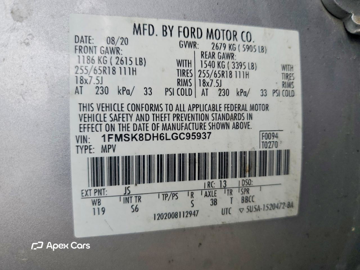 Ford Explorer 2020