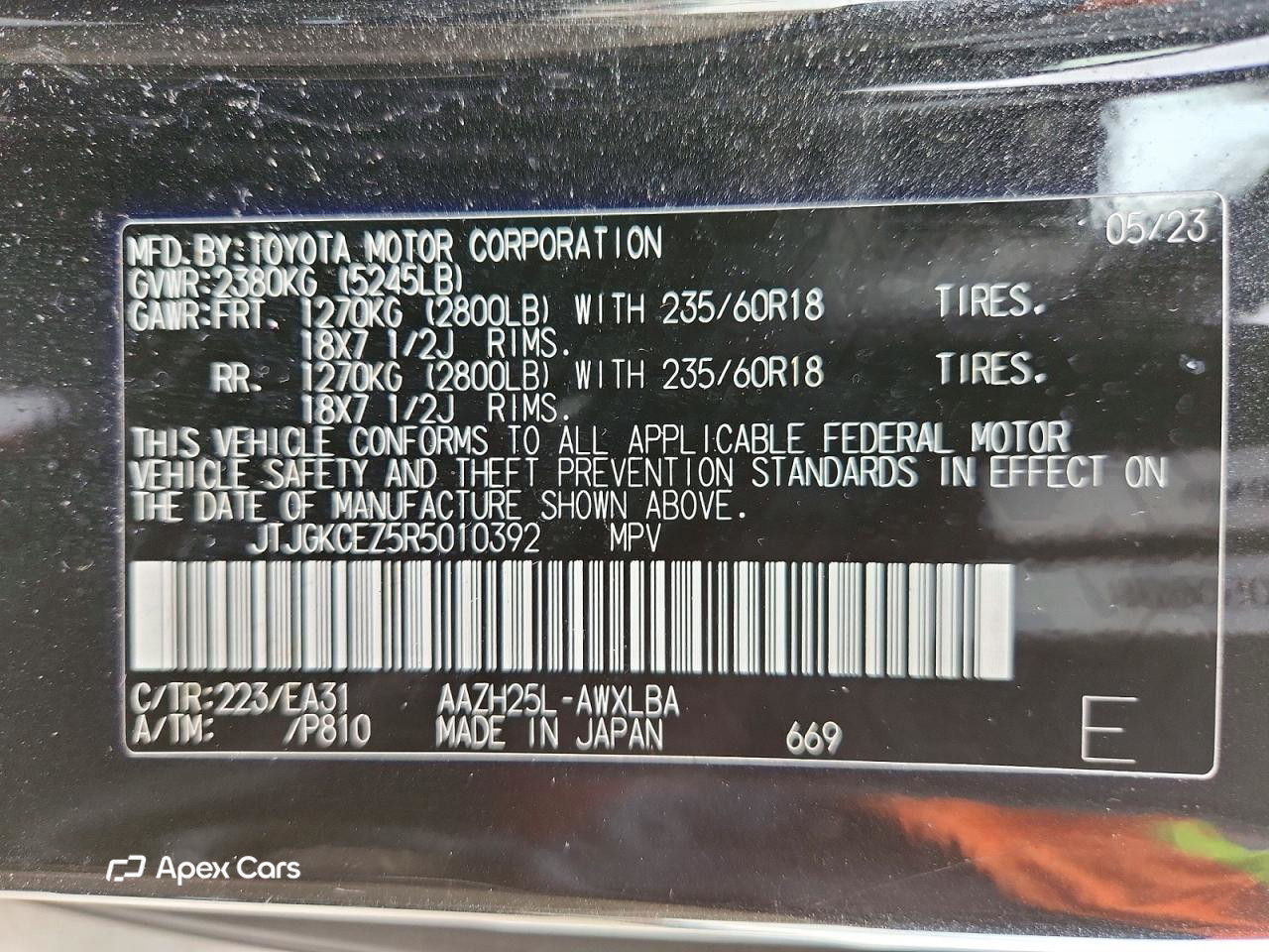 Lexus NX 2024