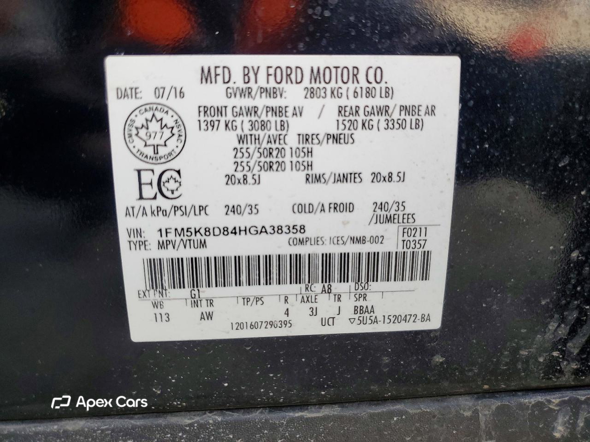 Ford Explorer 2017