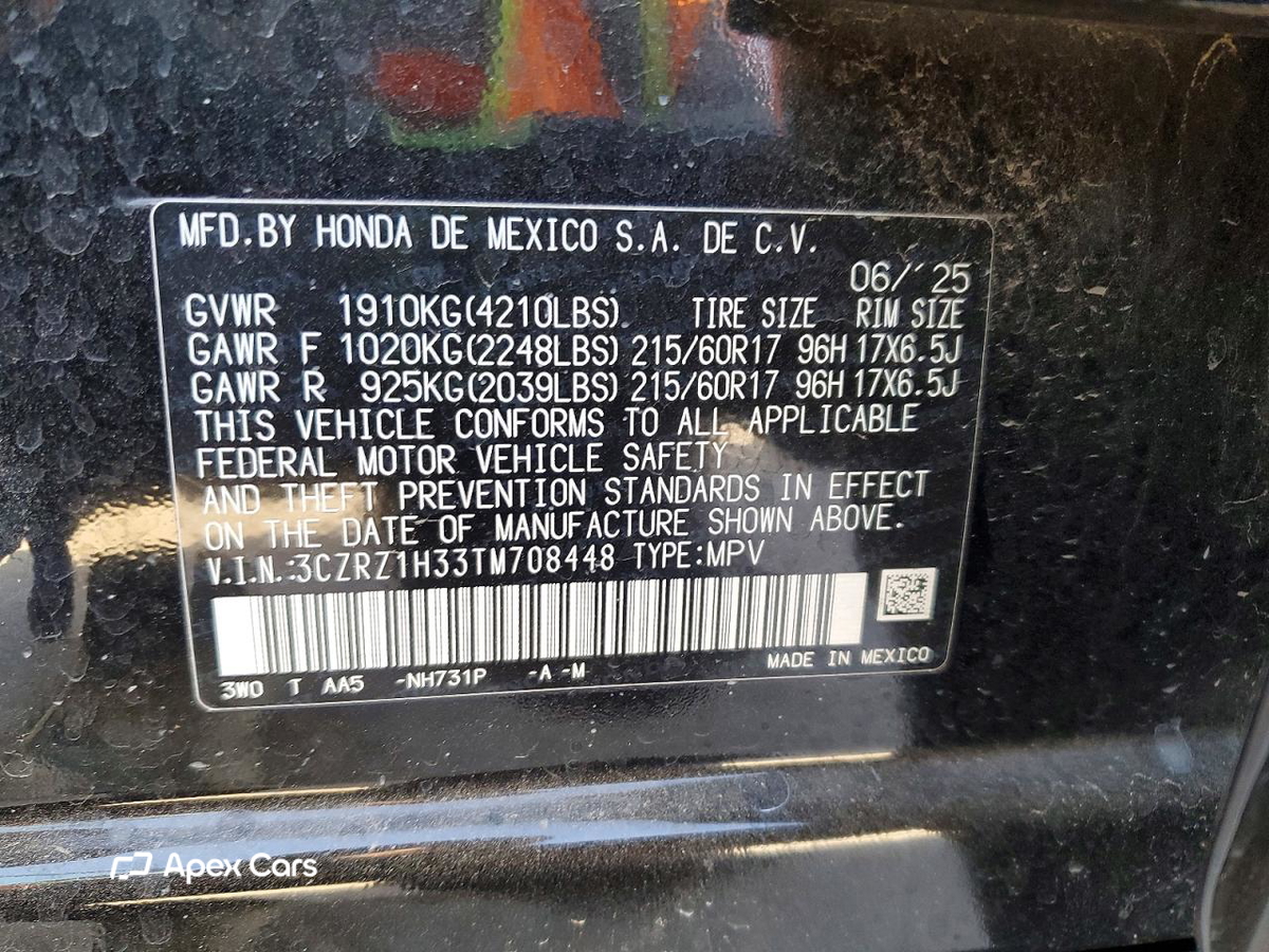 Honda HR-V 2026