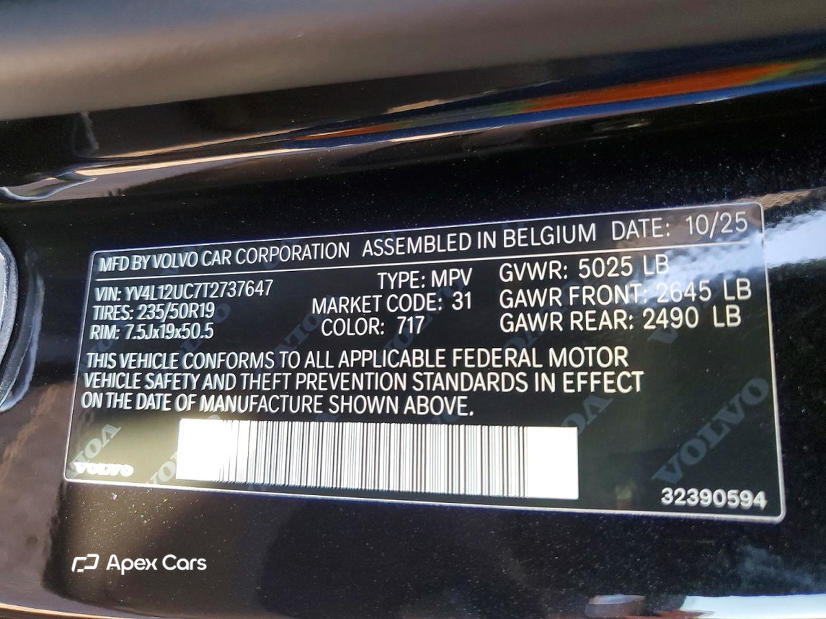 Volvo XC40 2026