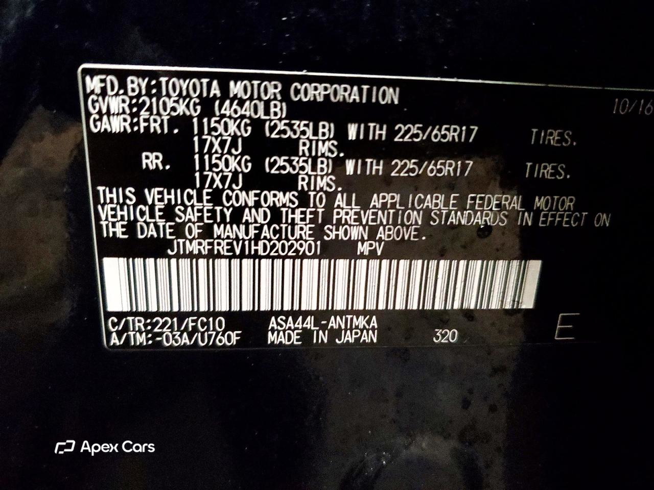 Toyota RAV 4 2017