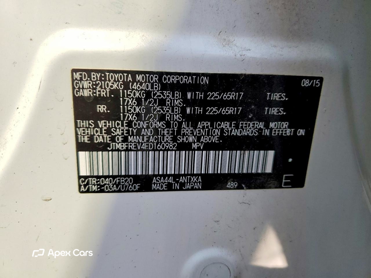Toyota RAV 4 2015