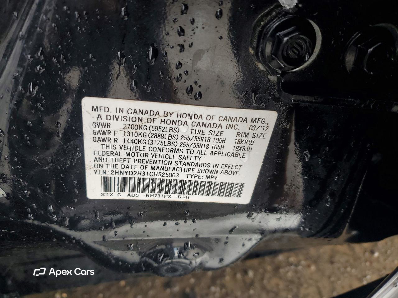 Acura MDX 2012