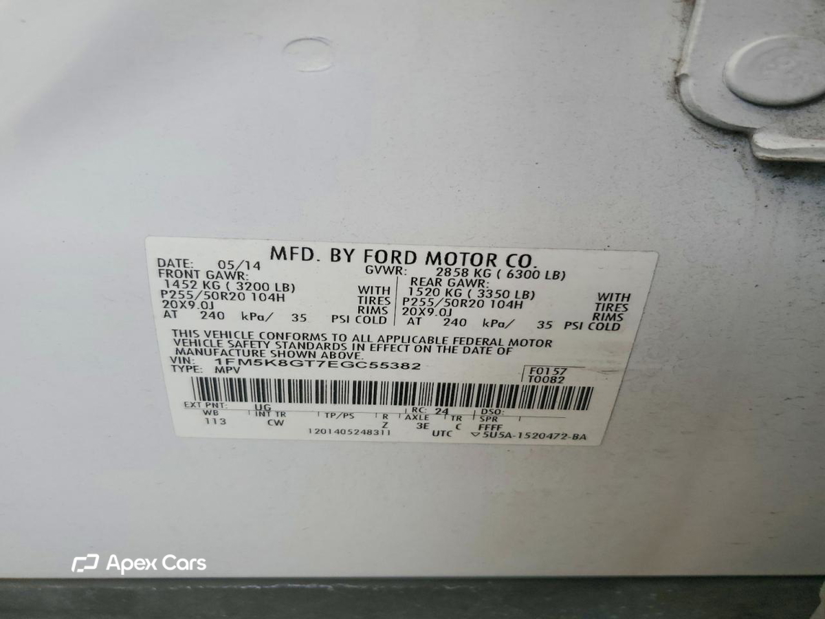 Ford Explorer 2014