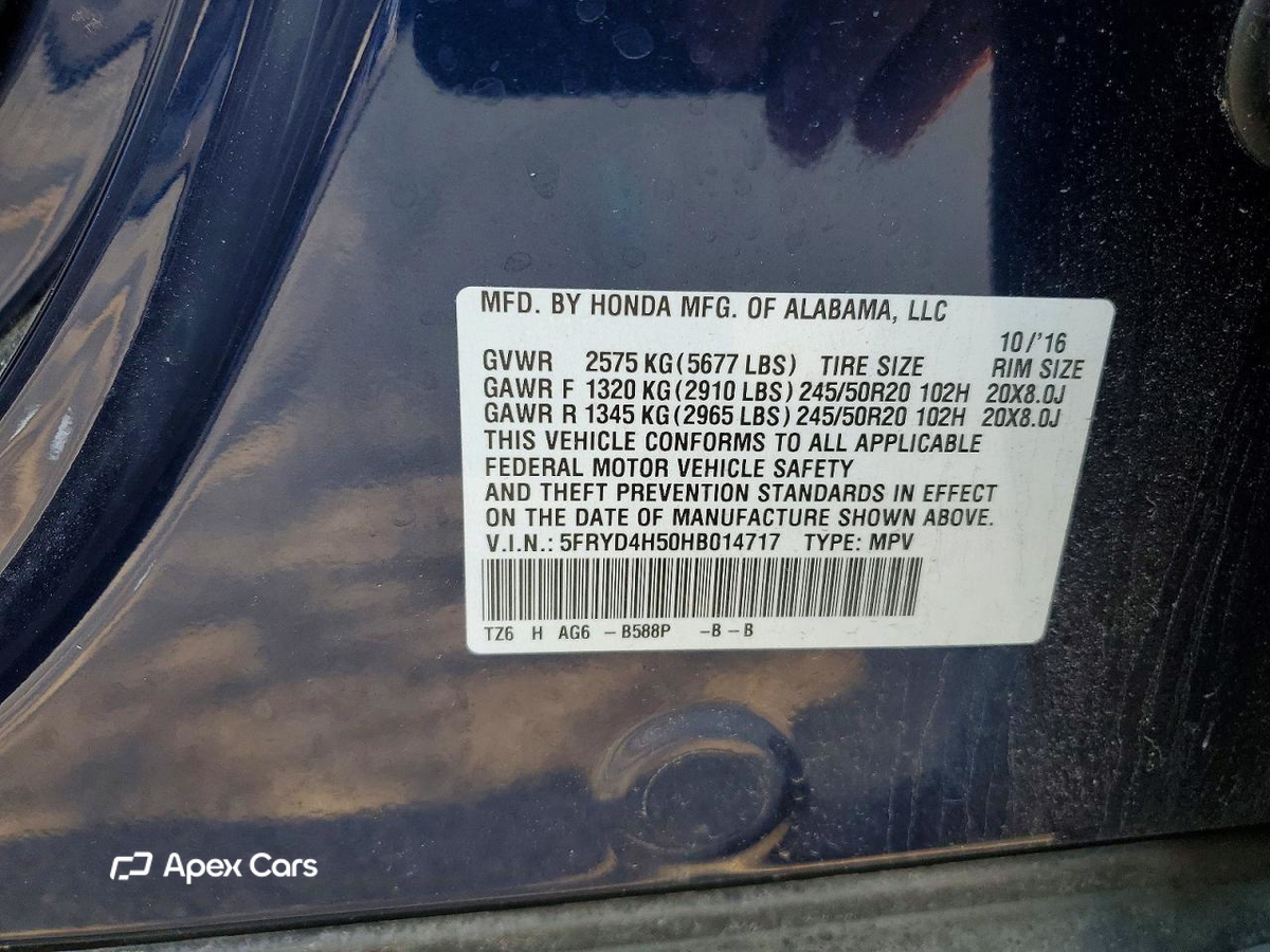 Acura MDX 2017