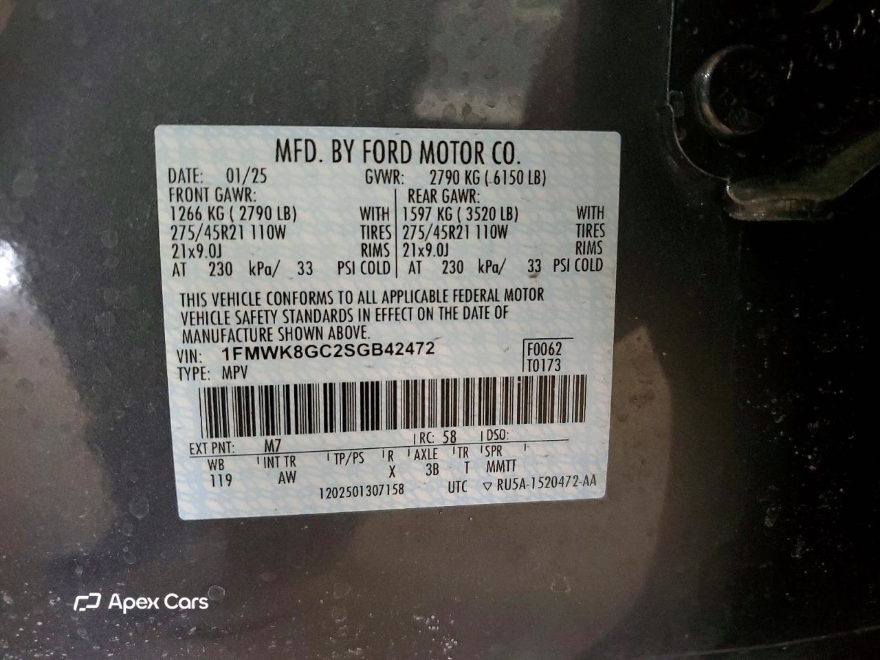 Ford Explorer 2025