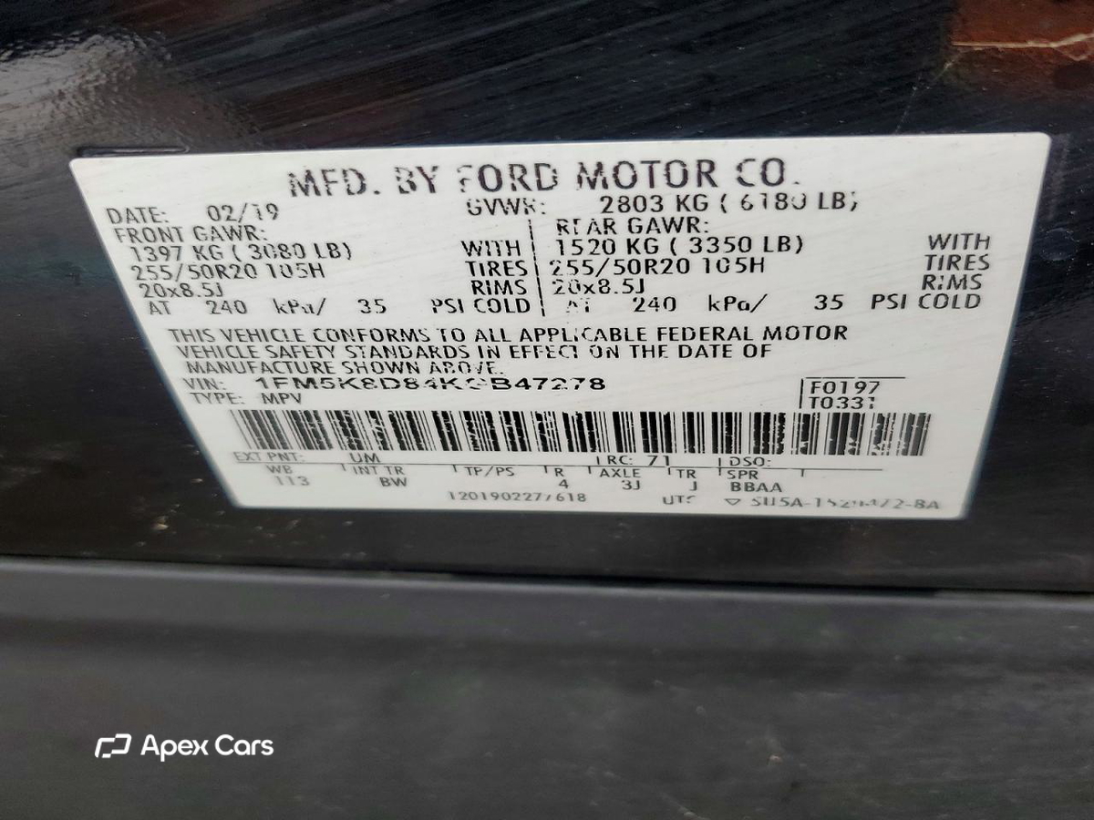 Ford Explorer 2019