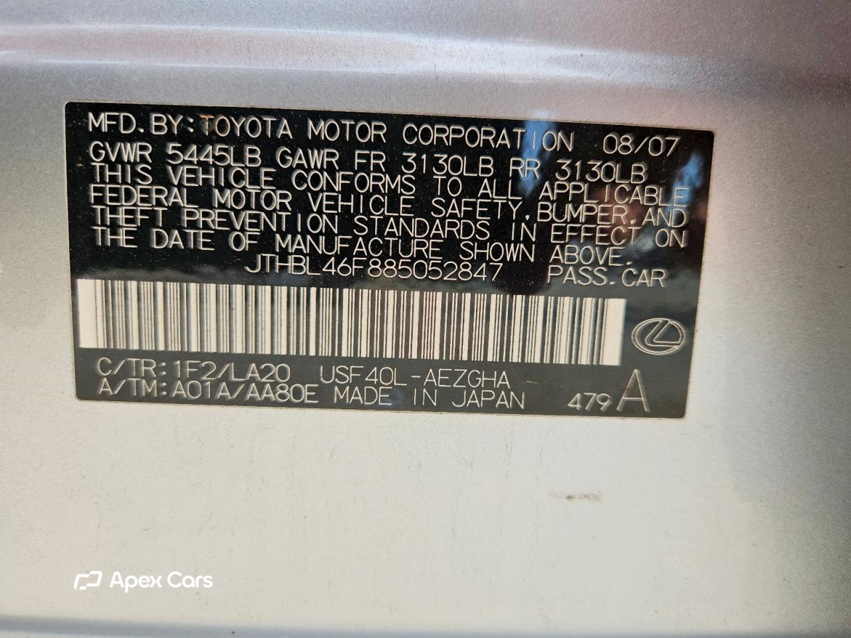 Lexus LS 2008