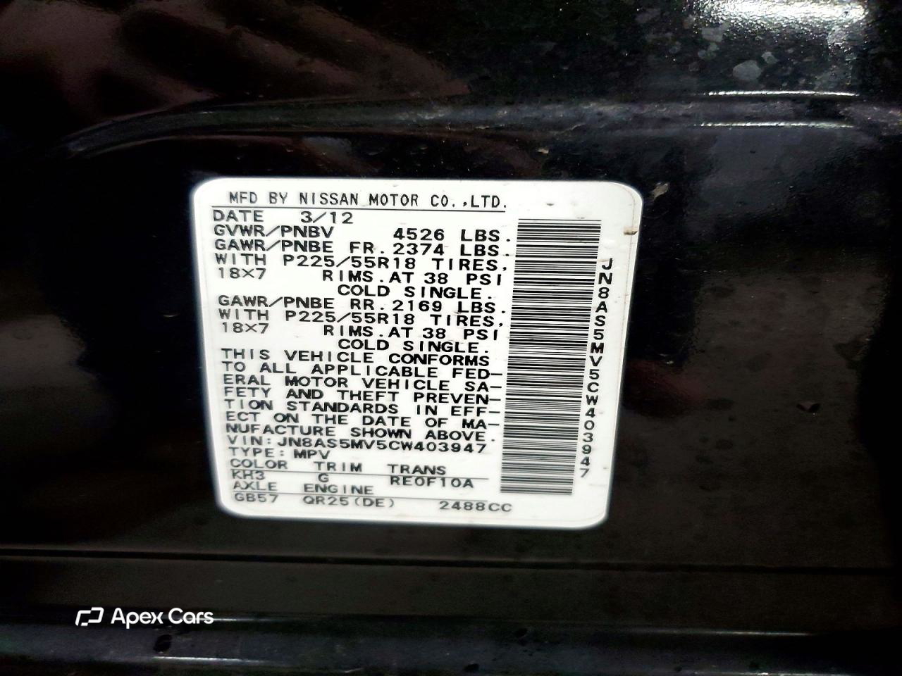 Nissan Rogue 2012