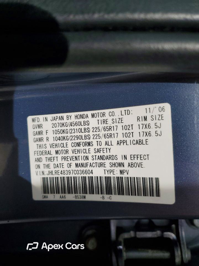 Honda CR-V 2007