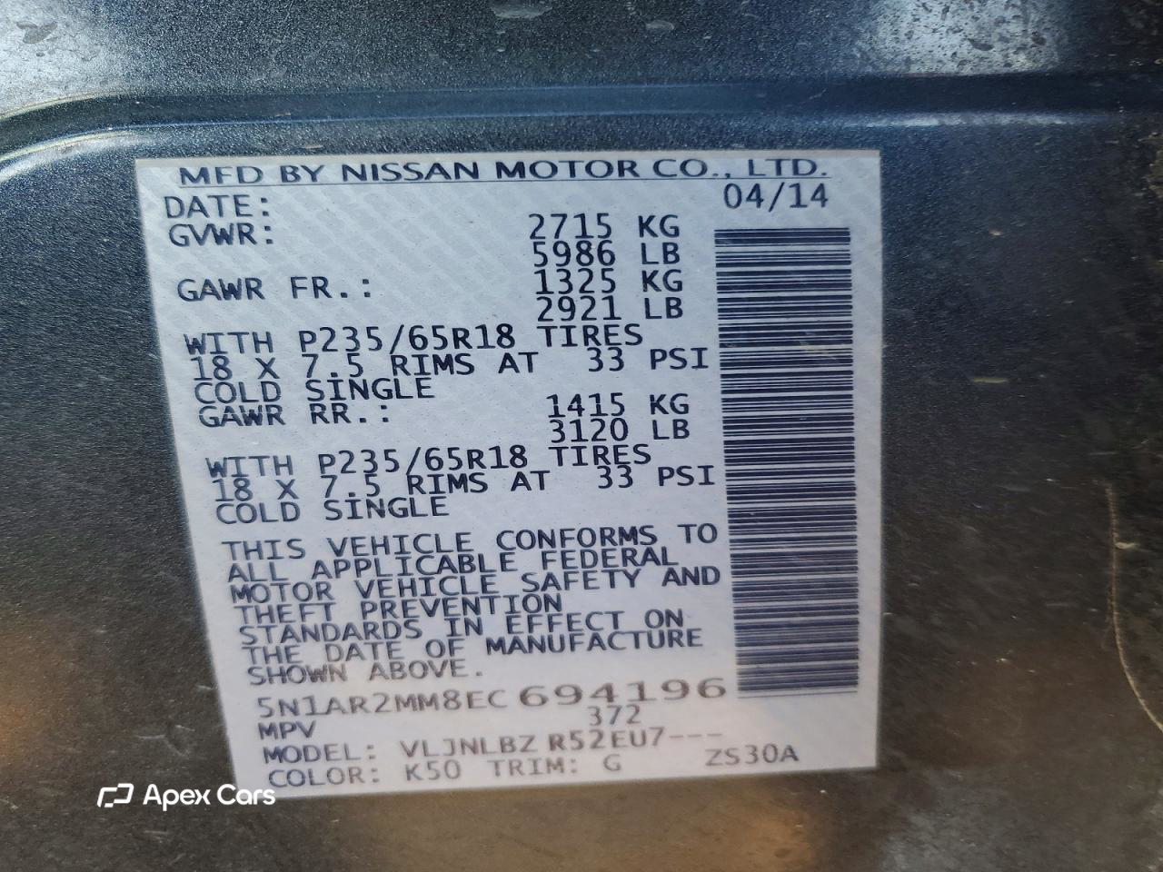 Nissan Pathfinder 2014