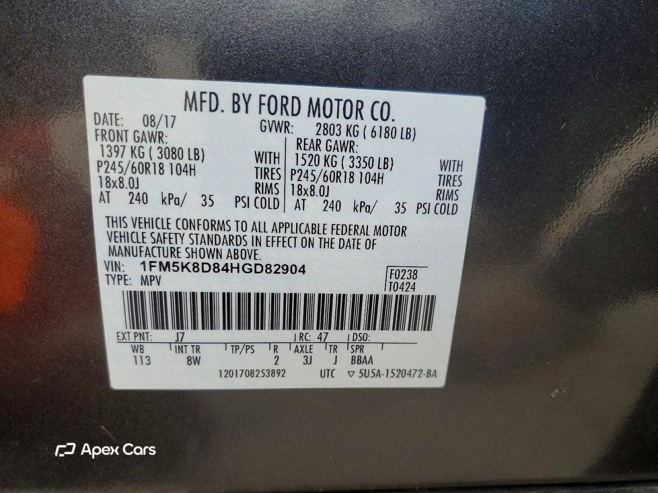 Ford Explorer 2017