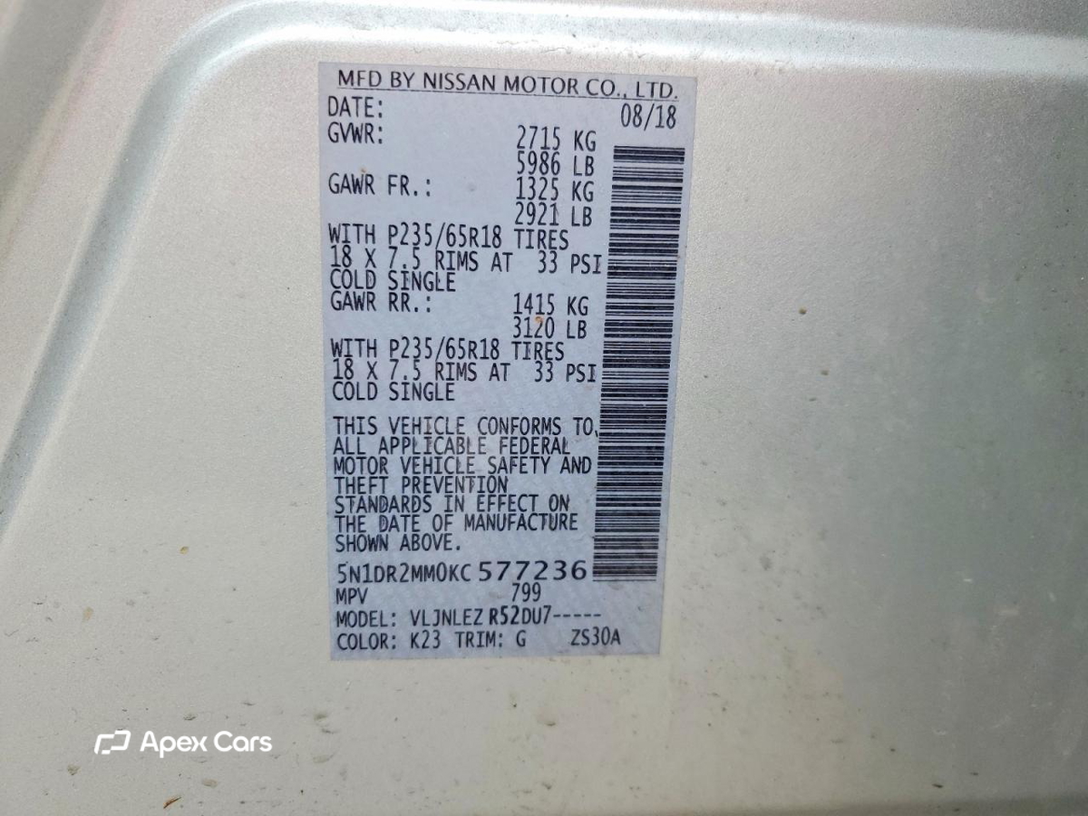 Nissan Pathfinder 2019