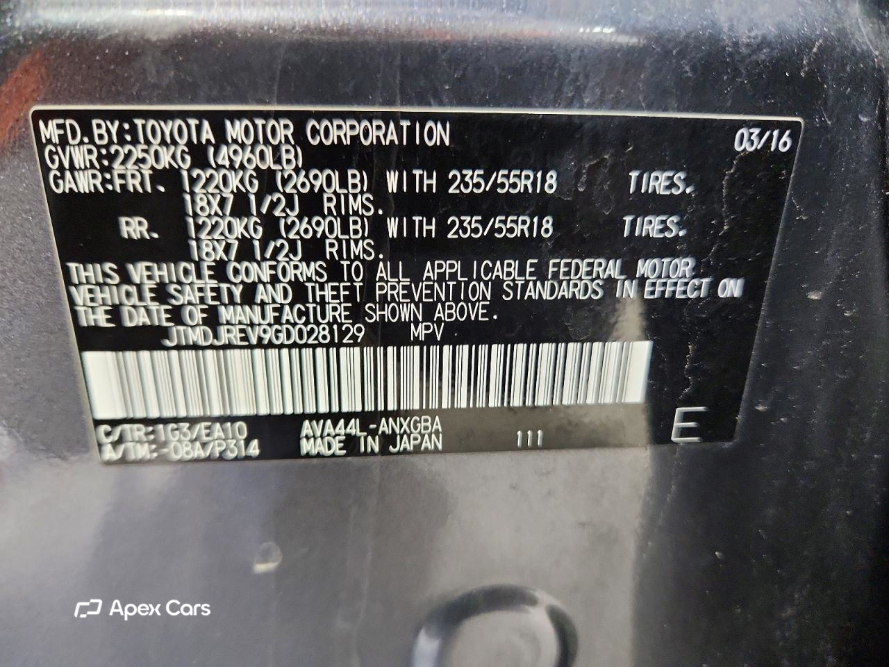 Toyota RAV 4 2016