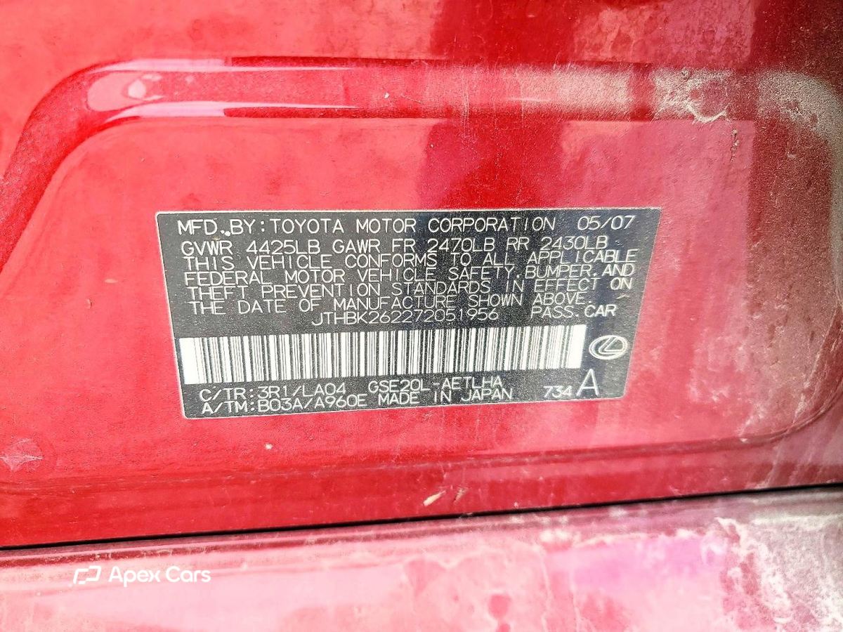Lexus IS 2007