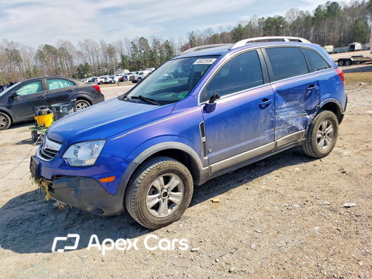 Saturn VUE 2008 - Image 1 of 14