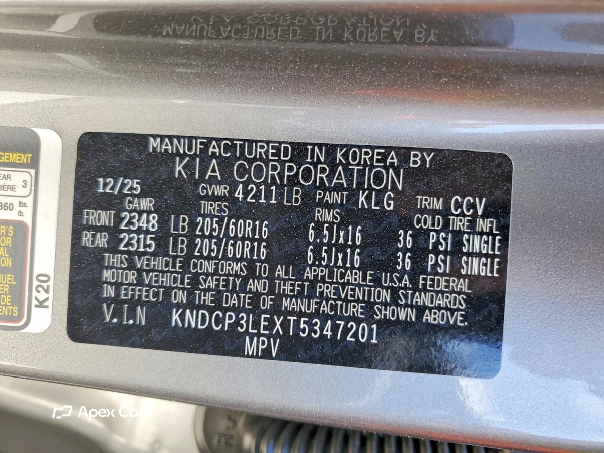 Kia Niro 2026