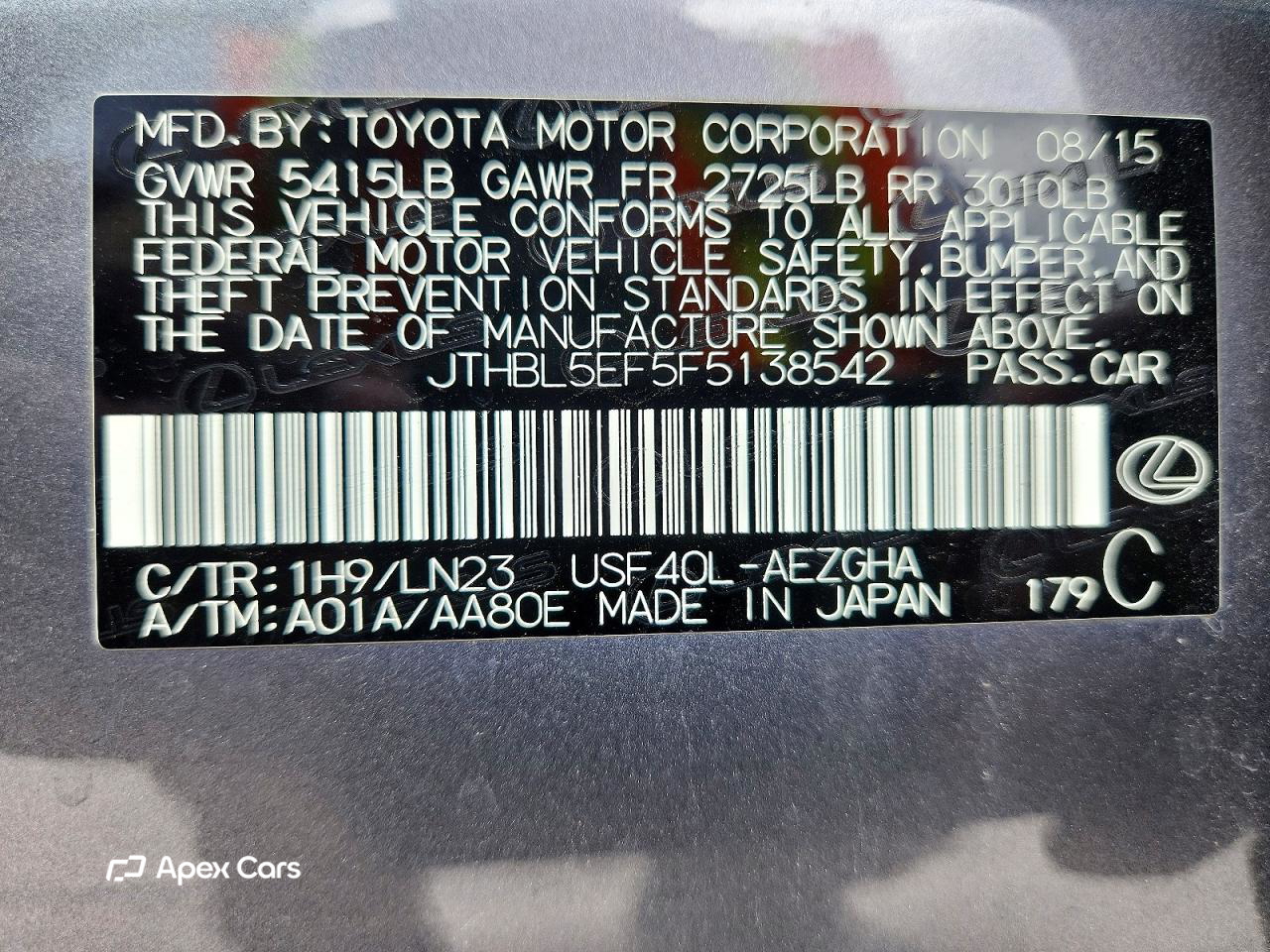 Lexus LS 2015
