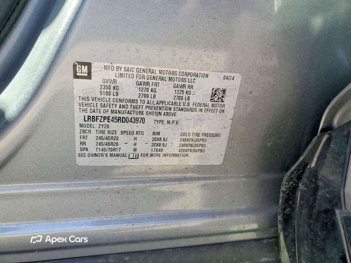 Buick Envision 2024