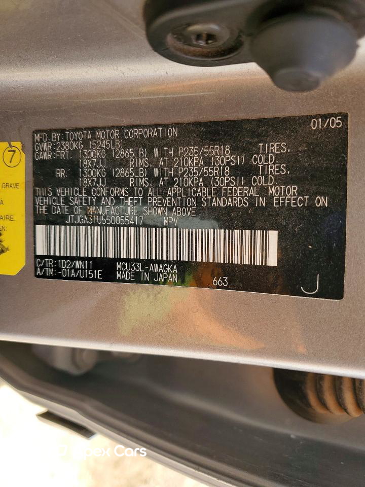 Lexus RX 2005