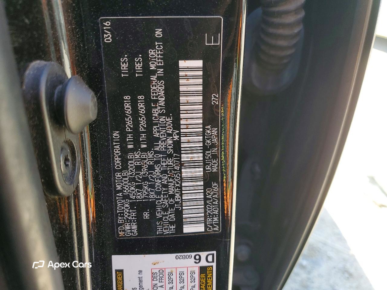 Lexus GX 2016