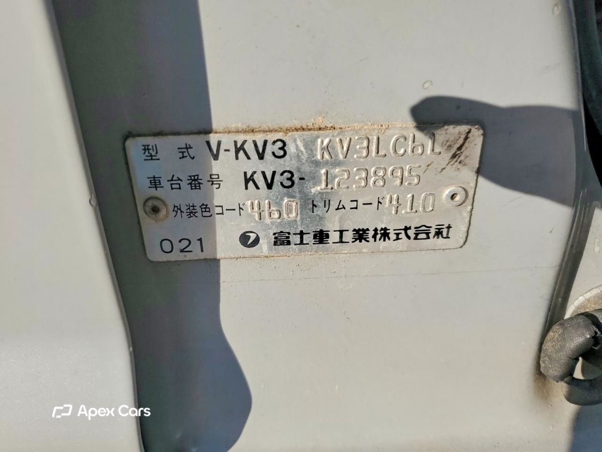 Subaru  1994