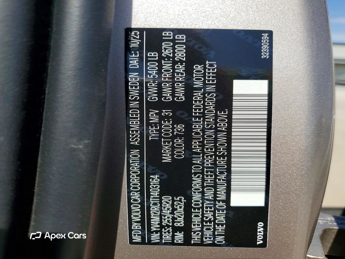 Volvo XC60 2026