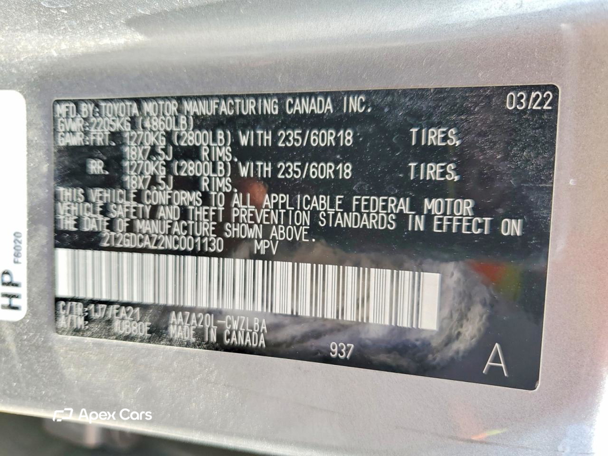 Lexus NX 2022