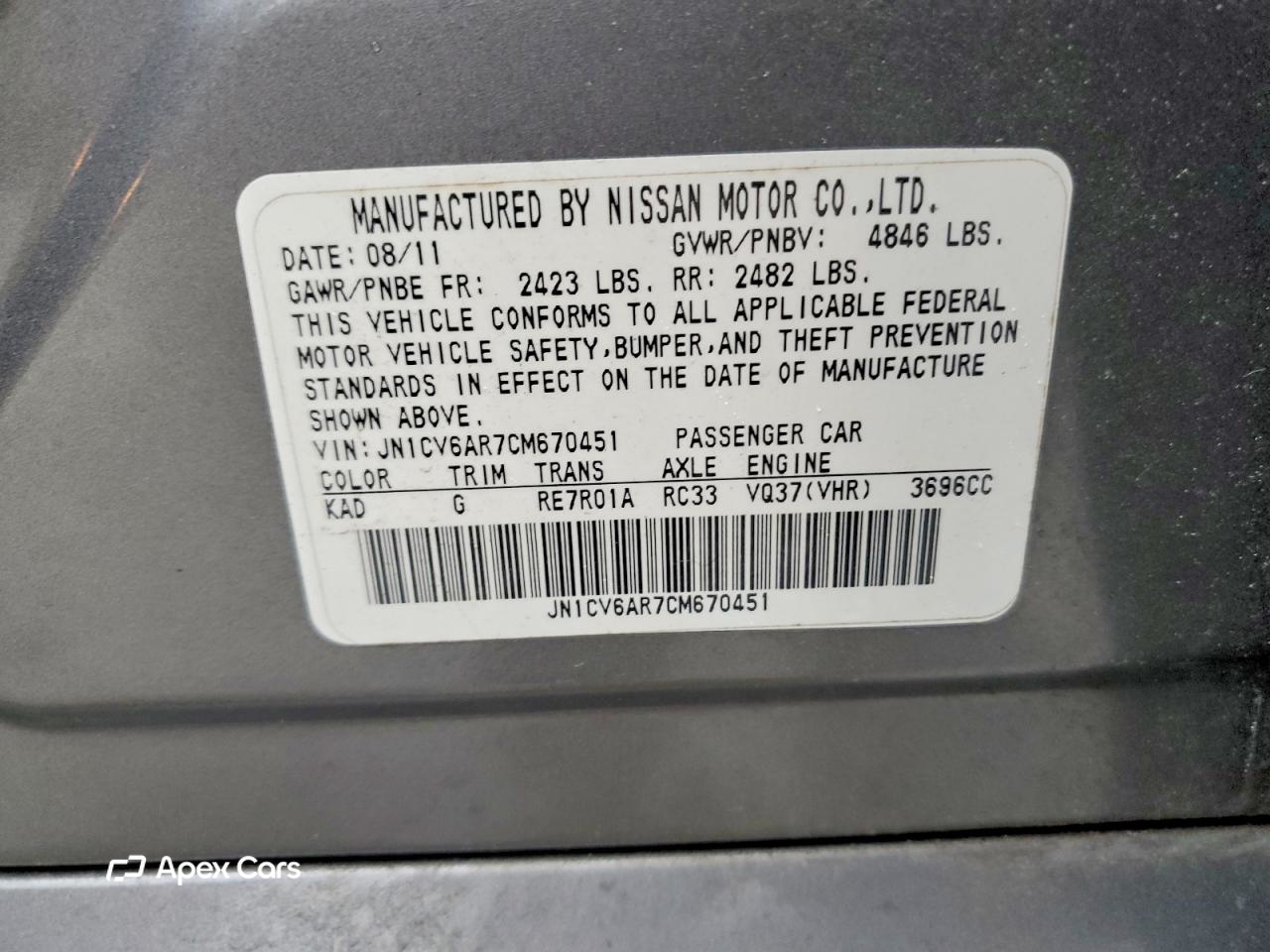 Infiniti  2012