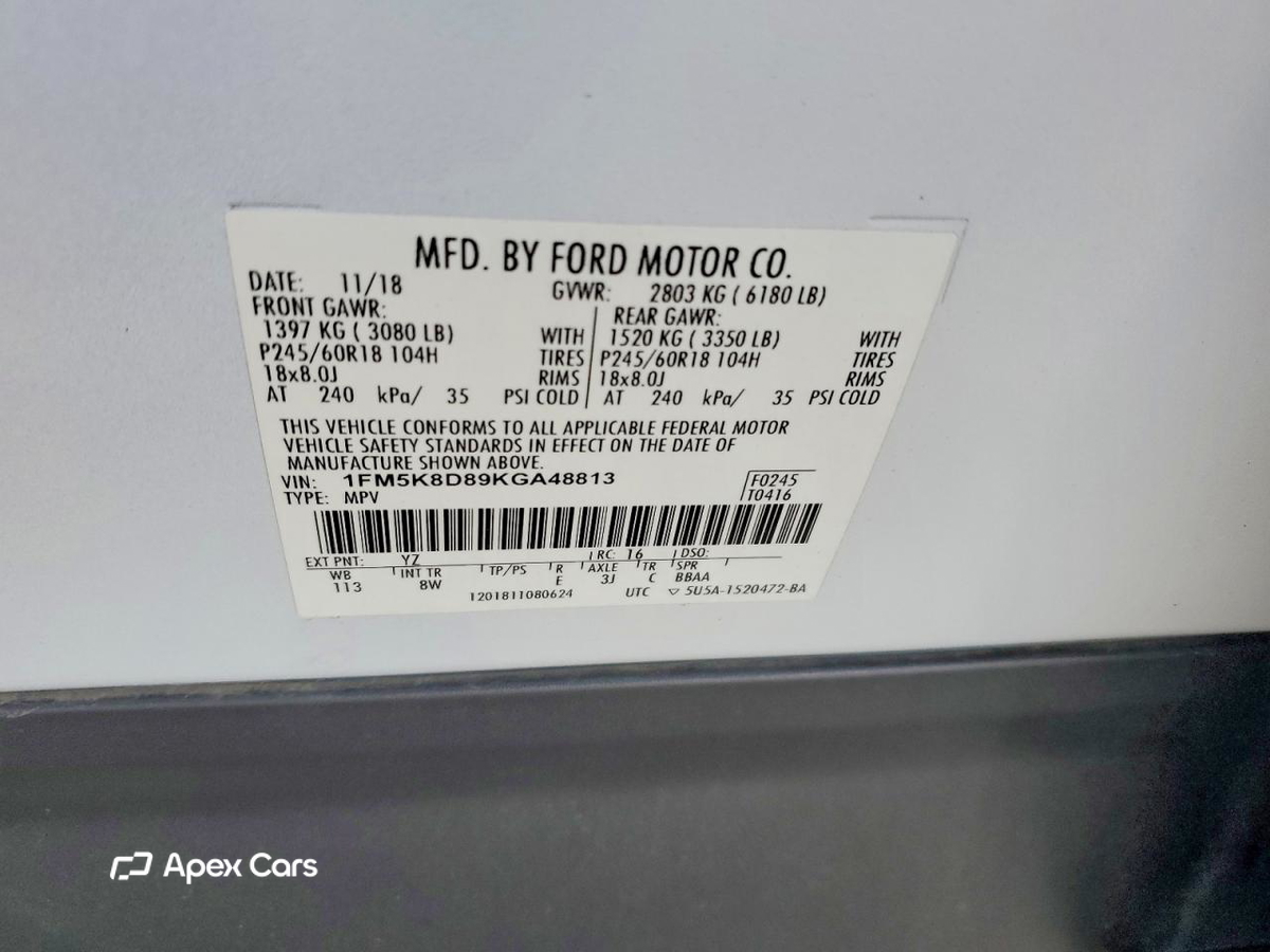 Ford Explorer 2019