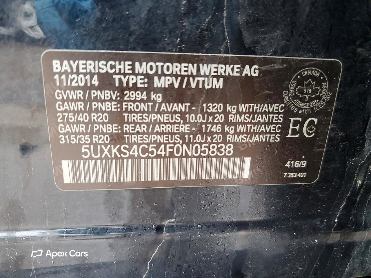 BMW X5 2015